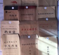 ?？垯n案袋定做