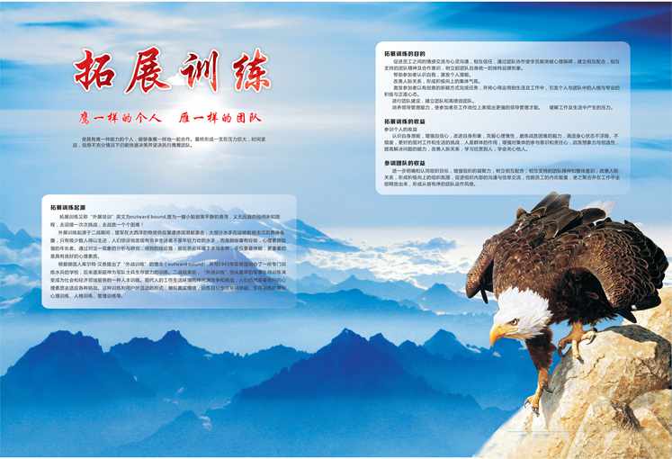學(xué)生軍訓(xùn)基地宣傳畫冊印刷