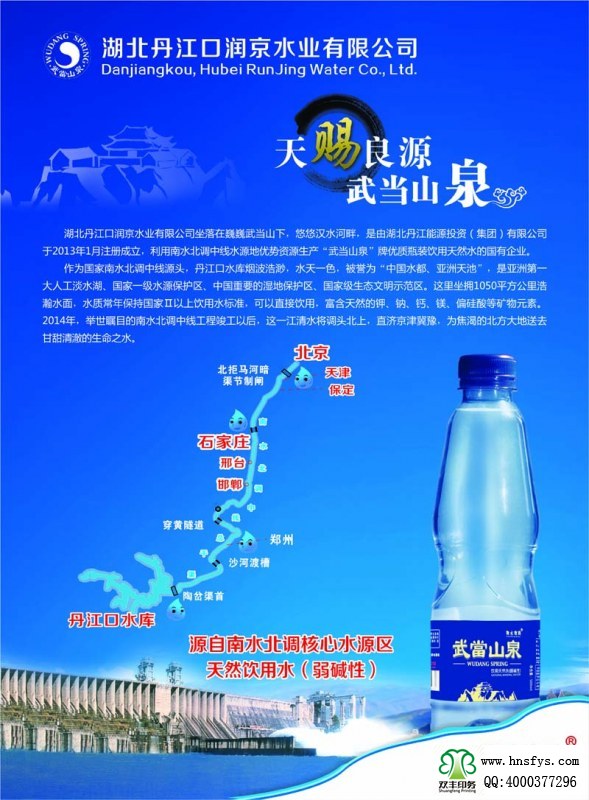 雙豐彩印：兩個(gè)要點(diǎn)三個(gè)規(guī)則讓你的彩頁(yè)會(huì)說(shuō)話