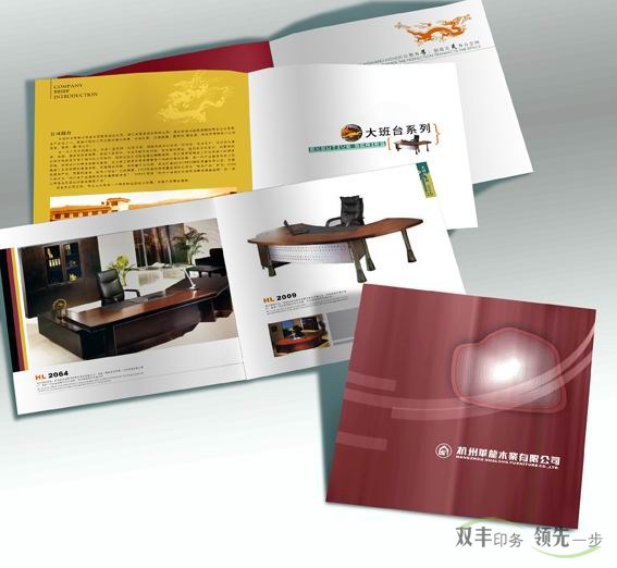 企業(yè)畫(huà)冊(cè)印刷常用紙張，開(kāi)數(shù)和裝訂方式。