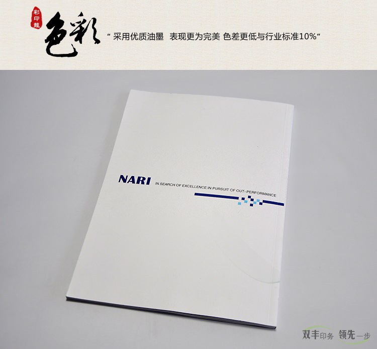 色彩：采用優(yōu)質(zhì)油墨，表現(xiàn)更為完美，色差更低于行業(yè)標(biāo)準(zhǔn)10%