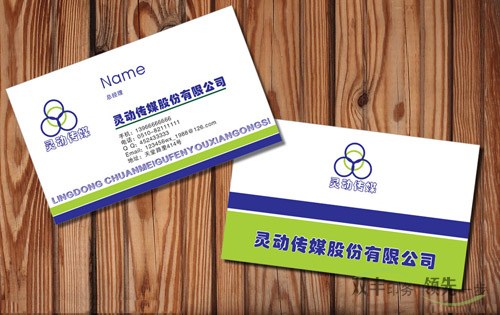 名片印刷多少錢一盒？制作名片的價格常識？