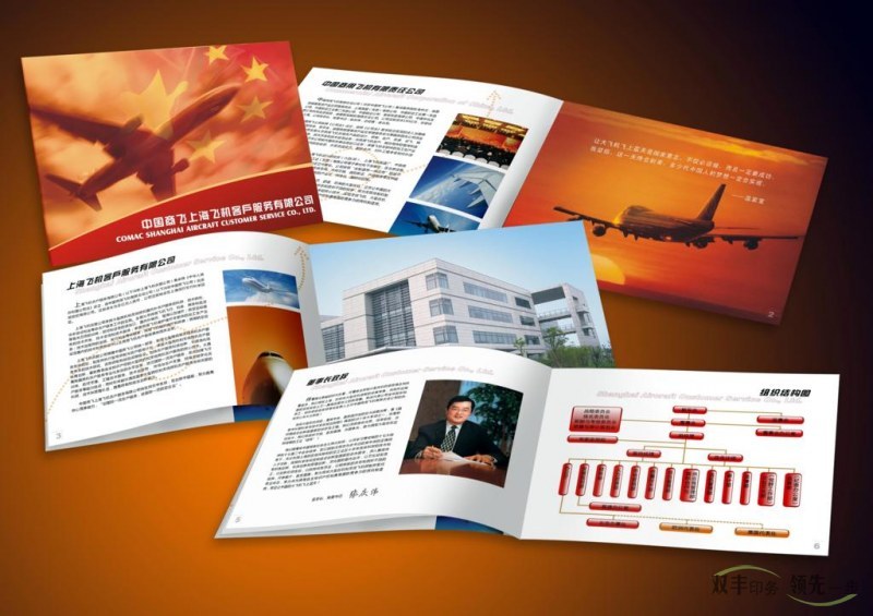 河南印刷廠，企業(yè)畫冊印刷價(jià)格不是唯一標(biāo)準(zhǔn)