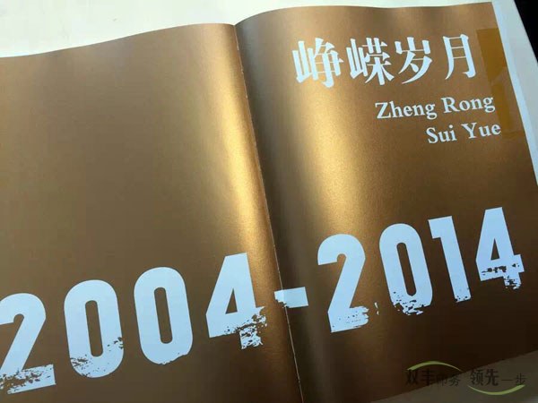 一樣的設(shè)計(jì)不一樣的效果，南陽印刷廠品牌設(shè)計(jì)