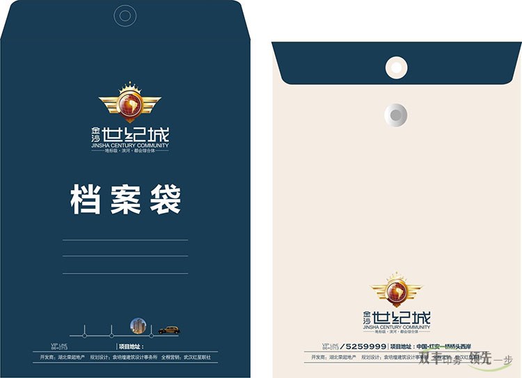 檔案袋設計的常規(guī)尺寸和檔案袋印刷常用紙張？