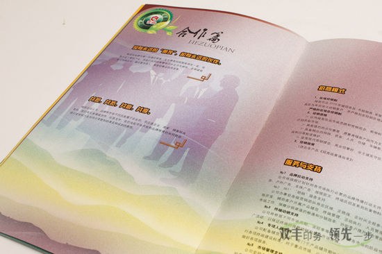 河南印刷廠高檔畫冊(cè)印刷內(nèi)頁用多厚的紙張？