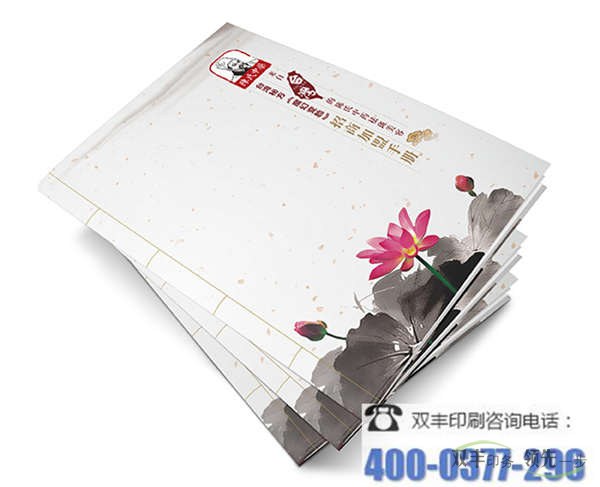 書刊印刷是怎么收費的？