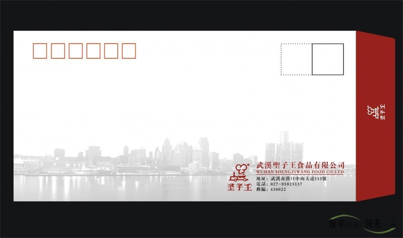 高檔信封印刷一般都用什么紙張？